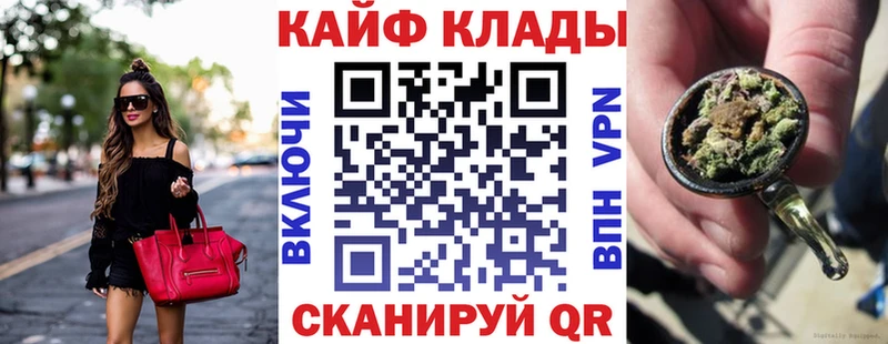 Купить закладку Облучье Амфетамин  Конопля  Мефедрон  ГАШ  Кокаин  A PVP 
