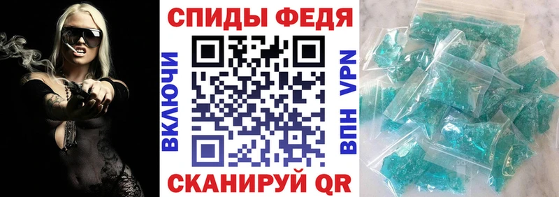 Amphetamine VHQ блэк спрут зеркало shop состав Облучье