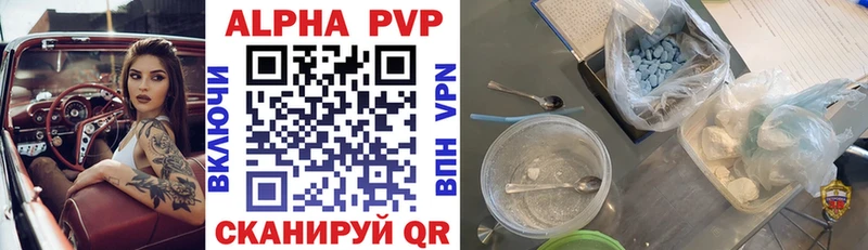 Alfa_PVP крисы CK  darknet формула  Облучье  даркнет сайт 