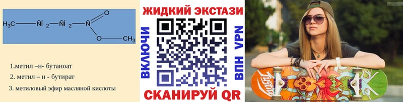 купить наркотики цена Облучье кракен как зайти БУТИРАТ бутик