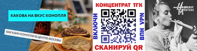 Печенье с ТГК конопля  KRAKEN ONION  Облучье  магазин продажи наркотиков 