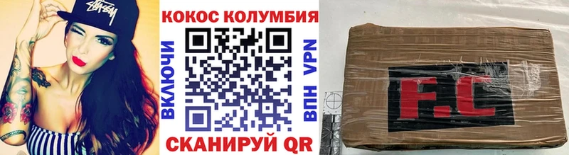 где купить наркоту  Облучье  kraken ONION  КОКАИН VHQ 