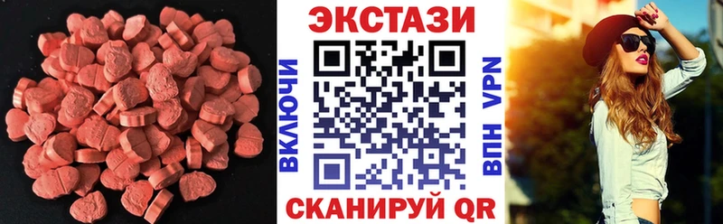 цены наркотик  площадка состав  ЭКСТАЗИ 280мг  Облучье 