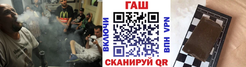 Гашиш убойный  купить  сайты  Облучье 