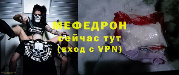 таблы Белоозёрский