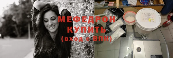 шишки Беломорск