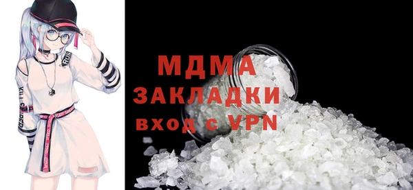 шишки Беломорск
