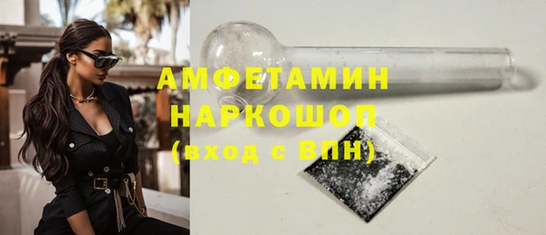 ГАЛЛЮЦИНОГЕННЫЕ ГРИБЫ Белокуриха