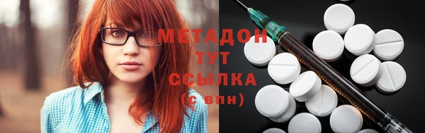 шишки Беломорск