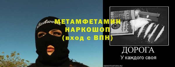 таблы Белоозёрский
