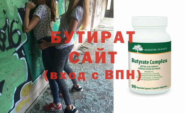 таблы Белоозёрский