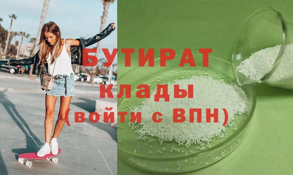 шишки Беломорск
