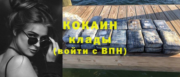 таблы Белоозёрский