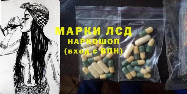 таблы Белоозёрский