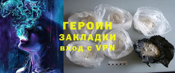 ГАЛЛЮЦИНОГЕННЫЕ ГРИБЫ Белокуриха