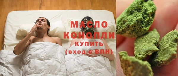 ГАЛЛЮЦИНОГЕННЫЕ ГРИБЫ Белокуриха