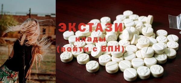шишки Беломорск