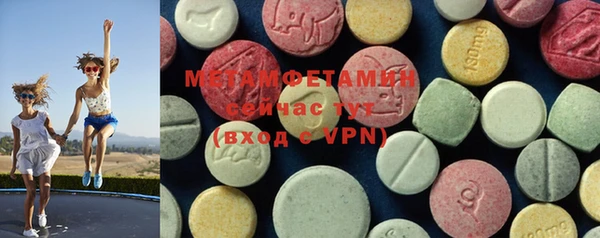 ГАЛЛЮЦИНОГЕННЫЕ ГРИБЫ Белокуриха