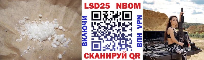 Лсд 25 экстази ecstasy  Облучье 