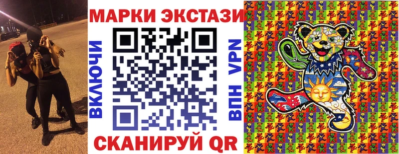 Марки NBOMe 1500мкг  Облучье 